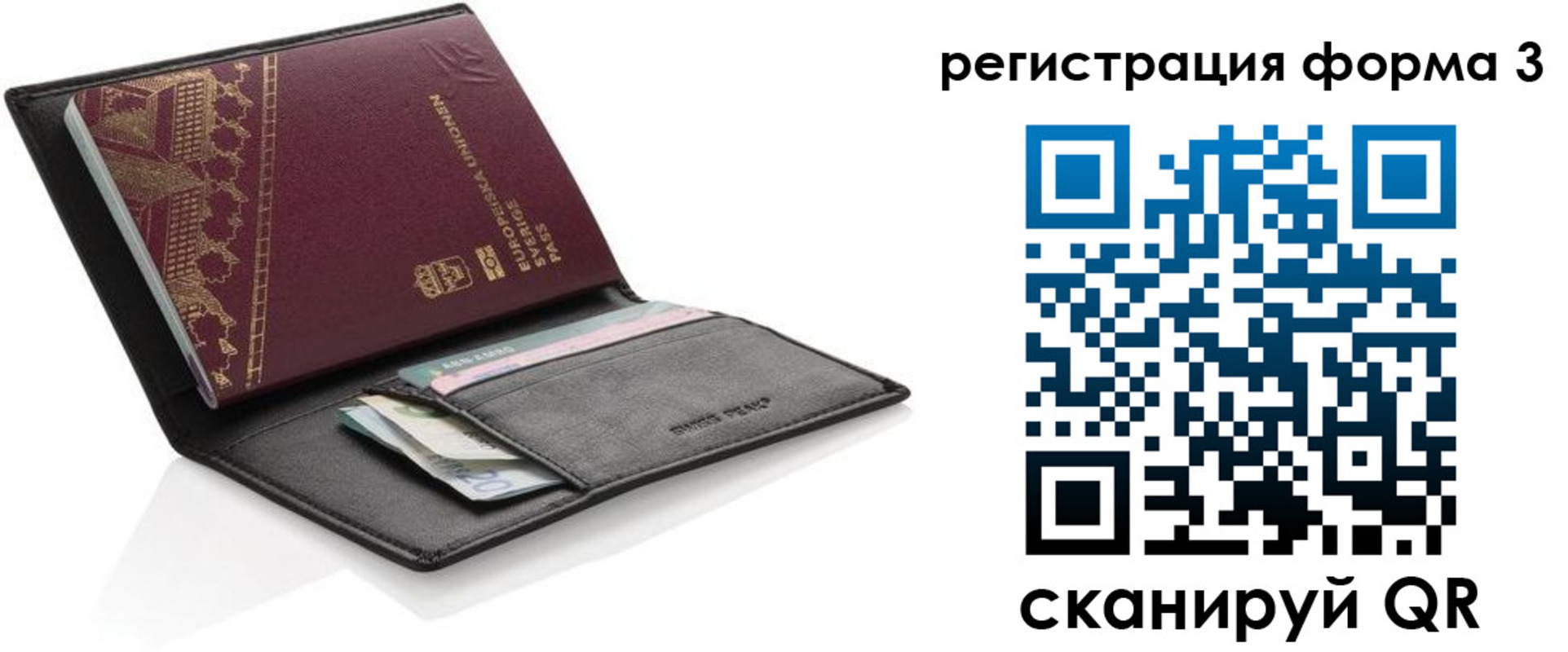 регистрация для дет. сада в Печорах