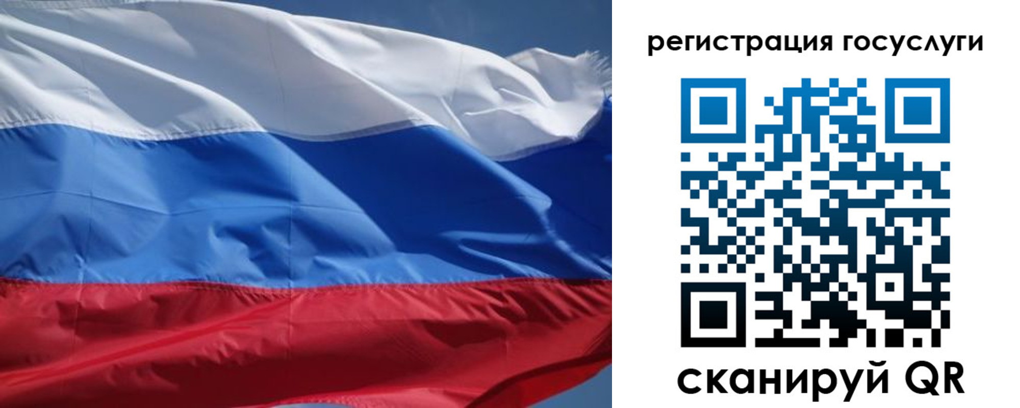 временная регистрация в Печорах