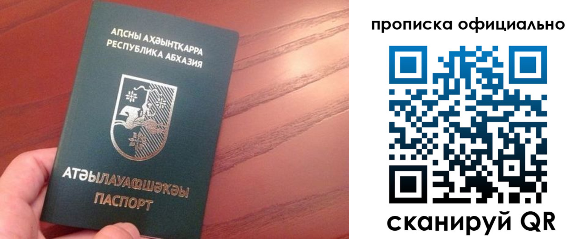 пропишу в квартире в Печорах